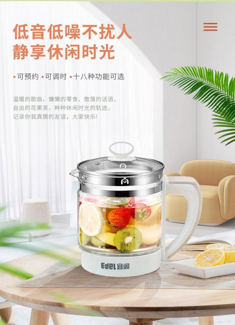 EDEI宜阁智能1.8L养生壶YS- 886高清大图