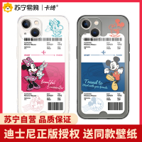 卡绮苹果13手机壳iPhone13pro透明全包相框promax迪士尼旅行