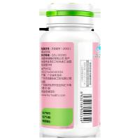 共60粒]汤臣倍健婷好青春胶囊(大豆异黄酮)软胶囊 成年女性抗氧化大豆提取物葡萄籽提取物原花青素