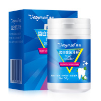 唯觅(veeymeei)洗牙粉牙齿美白洁牙粉白牙素牙贴去咖啡渍去牙垢去黄去茶渍牙吸烟人群去烟渍 50g