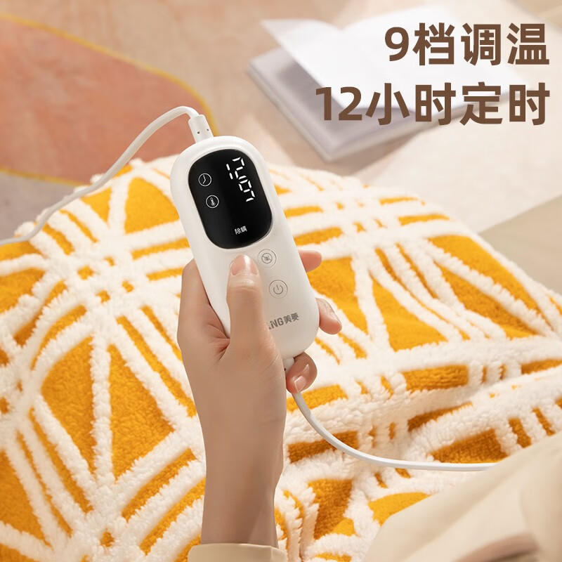 美菱(MeiLing)家用电热暖身毯可水洗单人办公室坐垫盖腿冬日取暖神器盖毯 雪花灰[100*65cm]LED数码显示高清大图
