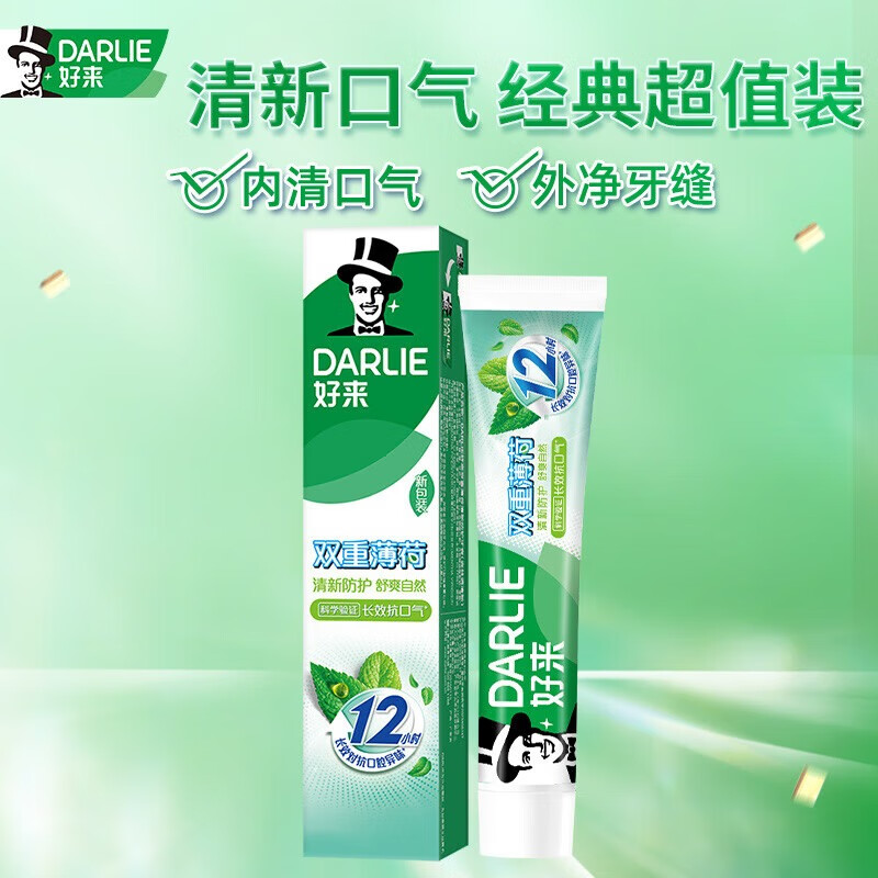 好来双重薄荷森林调清新牙膏160g