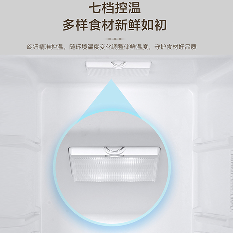 海尔(Haier)216升三门冰箱 时尚白色 007软冷冻 小巧不占地BCD-216LHC3E0WV高清大图