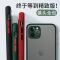 魔画 苹果iPone12肤感撞色壳 12Pro mini防摔保护套全包防摔华为小米OPPO保护壳5G手机保护壳4G全网