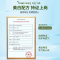 Tondi舒缓防护保湿喷雾200ml+美白防嗮乳SPF50+30ml