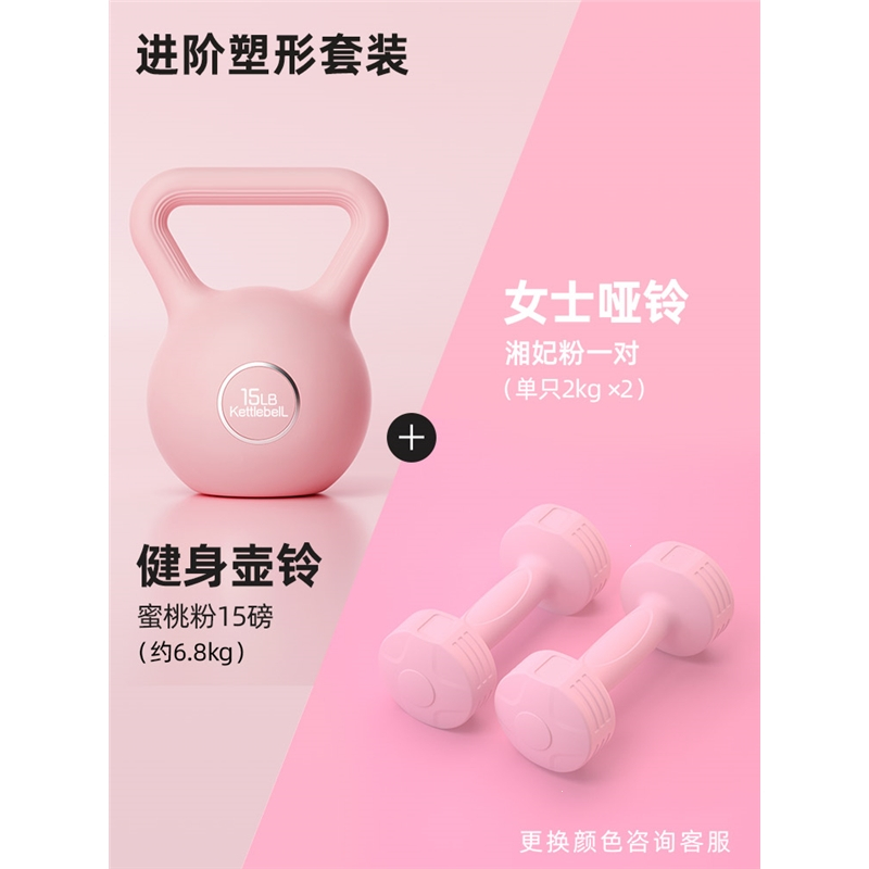 闪电客壶铃女士健身家用减肥练男士提壶哑铃塑形深蹲训练器材小体积