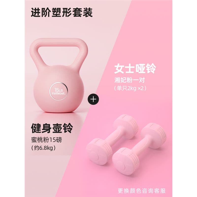 闪电客壶铃女士健身家用减肥练男士提壶哑铃塑形深蹲训练器材小体积图片