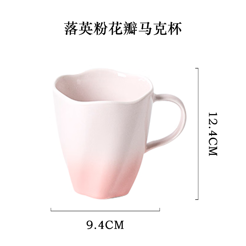 西屋繁花系列花瓣杯WCQS12高清大图