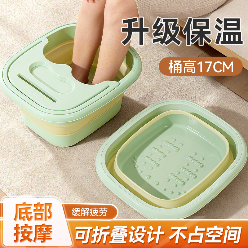 冀华美可折叠泡脚桶家用过小腿养生足浴桶便携式泡脚洗脚按摩足浴泡脚盆 绿色带盖-折叠款高清大图