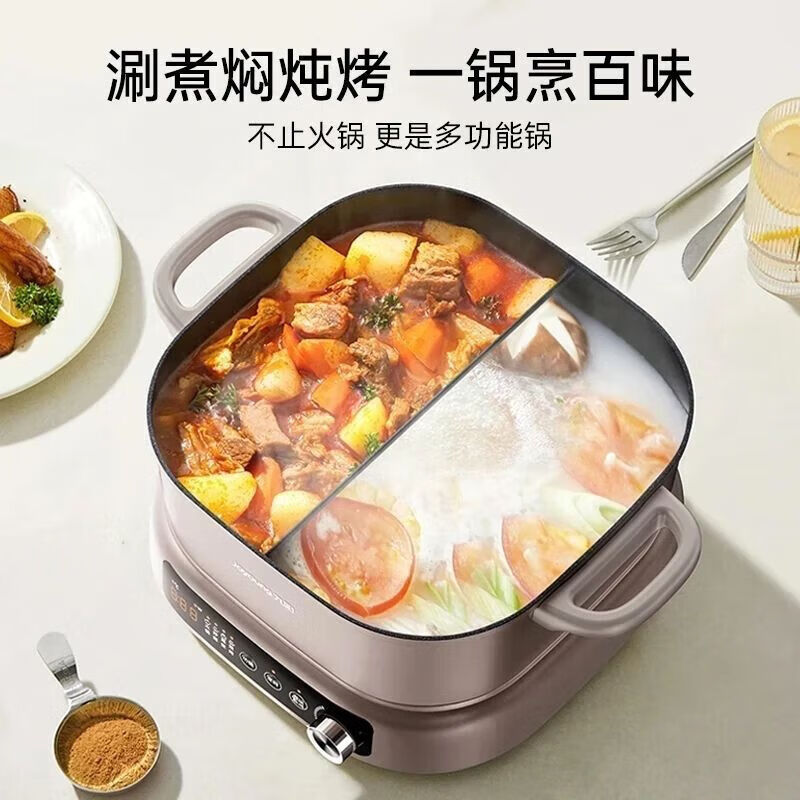 九阳(Joyoung)电火锅 HG70-G766 (单位:台)高清大图