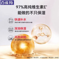 百雀羚维生素E特润护手霜补水保湿改善干燥粗糙修护舒缓
