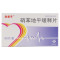 欣美平 硝苯地平缓释片 10mg*60片/盒