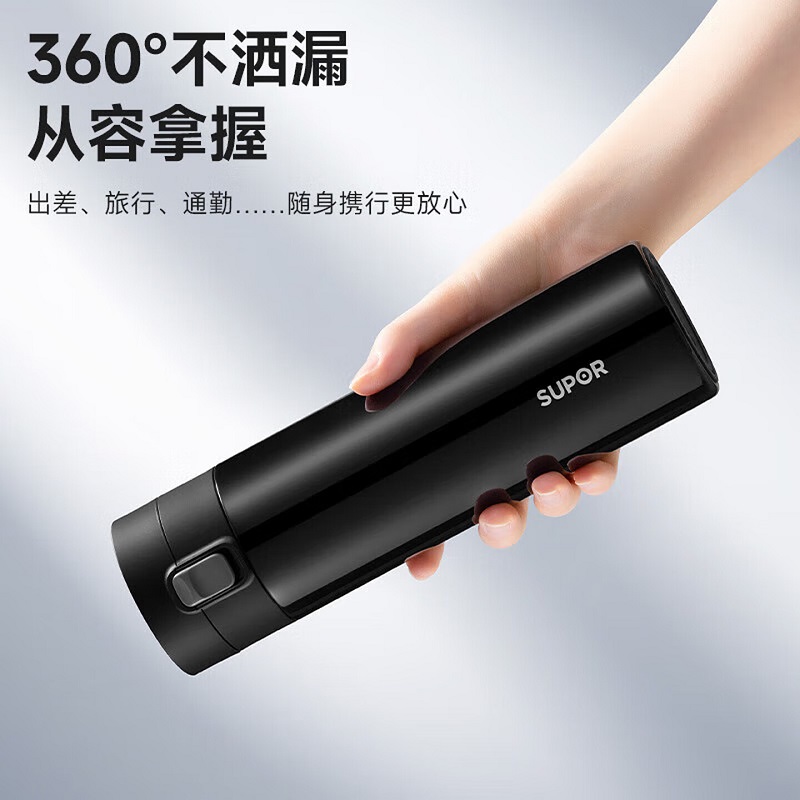 苏泊尔一键开合保温杯儒雅黑500ml KC50KL20
