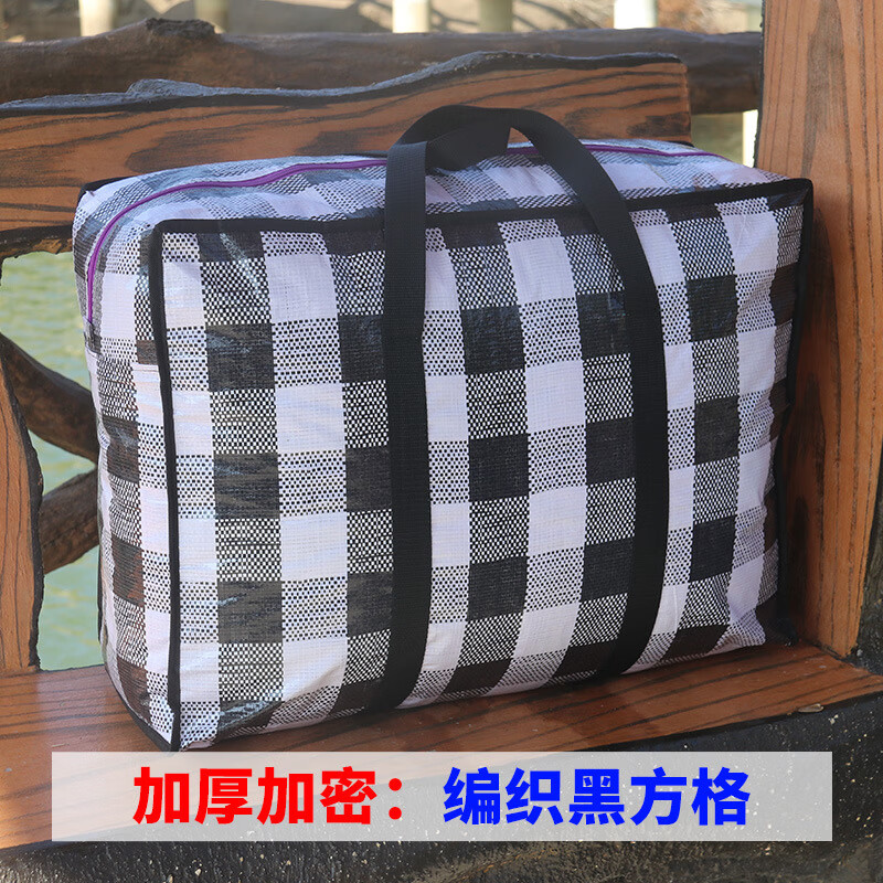 铁青收纳袋M2 个高清大图