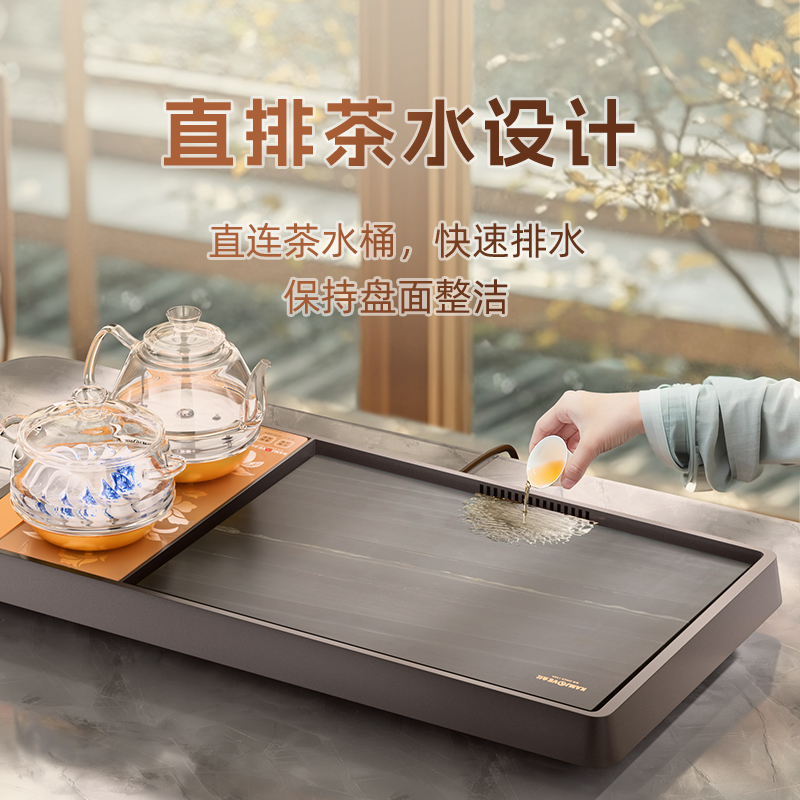 金灶L-910B石茶盘全自动泡茶一体整套茶具茶台干泡茶茶盘套装家用高清大图
