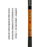 本汀鱼竿19调特价鲤鱼竿超硬超轻钓鱼杆碳素材质战斗竿台钓竿手竿渔具
