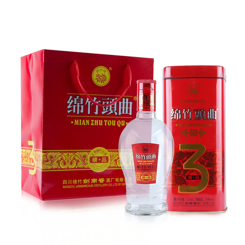 [可开发票 保证正品]剑南春集团出品 38度绵竹头曲精品3号500ML*6瓶整箱装浓香型白酒