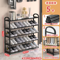 鞋架结实耐用多层家用门口简易鞋架出租房用学生宿舍省空间置物架 5层武士黑加宽加厚款长80CM 均码