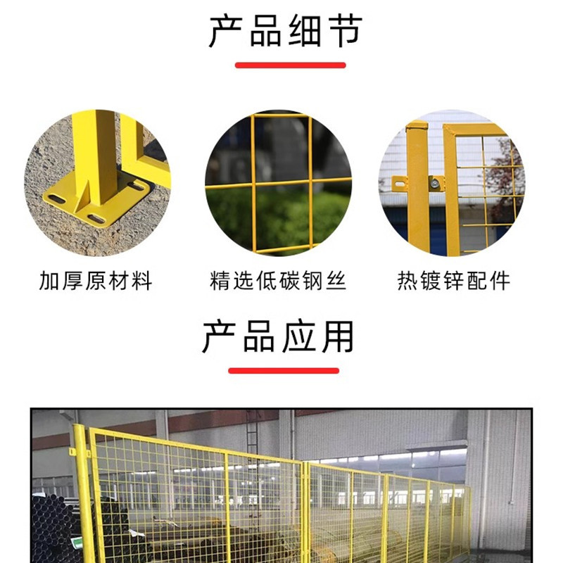 迅迈 高1.5米*宽3米(1网1柱)仓库车间隔离网工厂设备可移动快递分拣栏隔断网围栏铁丝防护栅栏