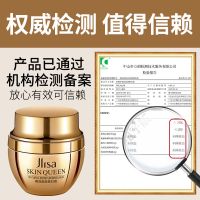 肌琳莎贵妇膏滋润美颜玻尿酸遮瑕素颜霜缓和痘印枯黄暗沉面霜提亮肤色护肤品女