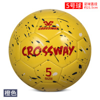 克洛斯威5号足球学生成人比赛足球耐磨真皮脚感儿童小训练球