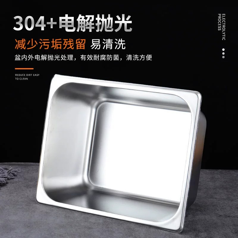 卢润厨具 304不锈钢特厚长方形份盒盆特深盘 53*32.5*20cm高清大图