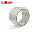 悠米 B05301C(超透)封箱胶带48mm*40y 6卷装