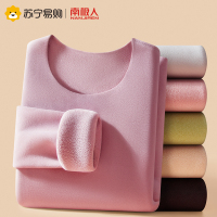 保暖内衣女士套装冬季加绒加厚德发热秋衣秋裤内穿打底衫