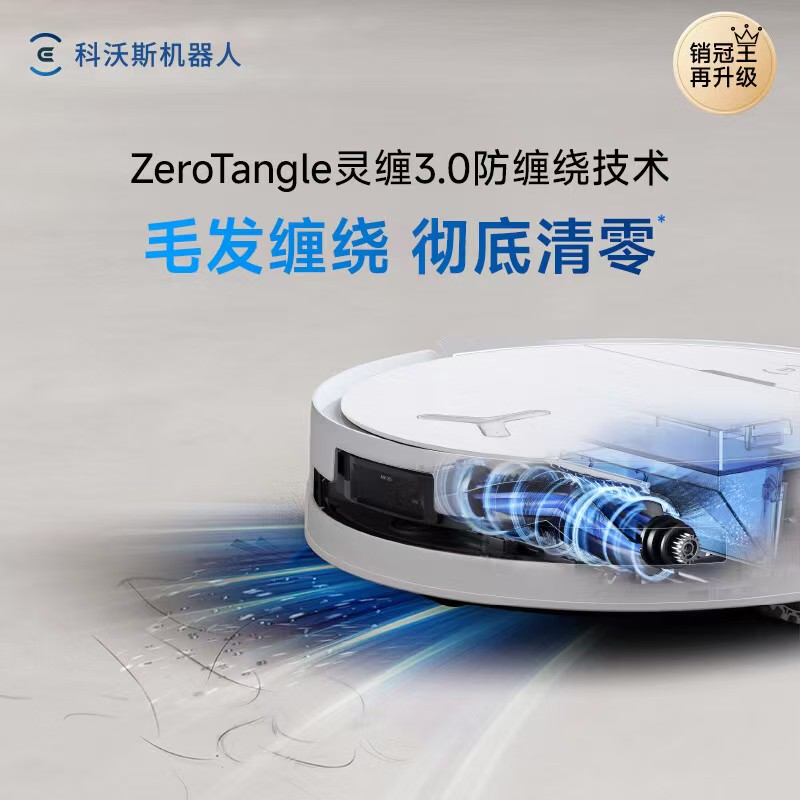 科沃斯扫地机器人T80S PRO PLUS扫拖洗烘一体越障升级自动清洗自动集尘滚筒洗地机器人上下水版高清大图