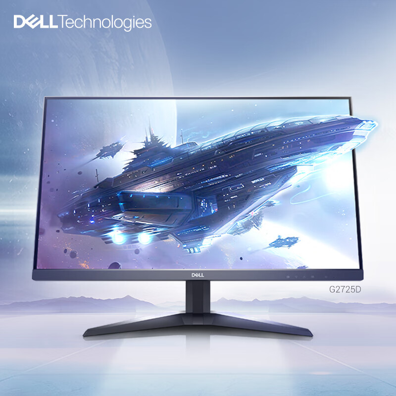 戴尔(DELL)27英寸 2K游戏显示器 IPS面板 180Hz高刷 1ms 400nits FreeSync认证 电竞显示屏 G2725D