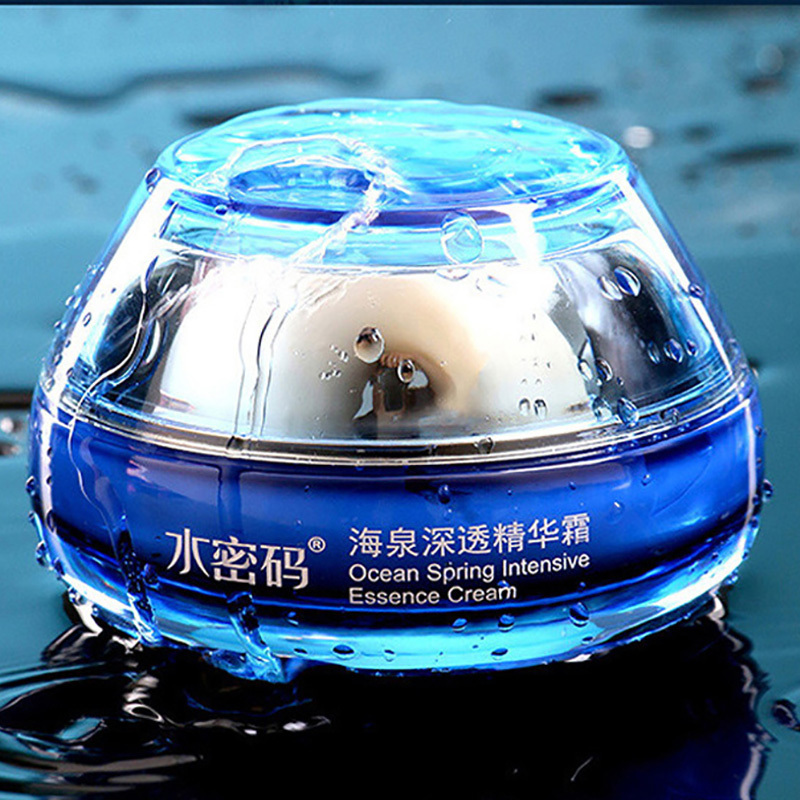 水密码海泉深透精华霜50g(补水保湿 舒缓干燥肌肤 面霜)补水霜保湿霜锁水面霜