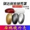 适用骐达后视镜盖11 12 13 14 15年款骐达左右倒车镜反光镜外壳 【不带漆】主驾驶