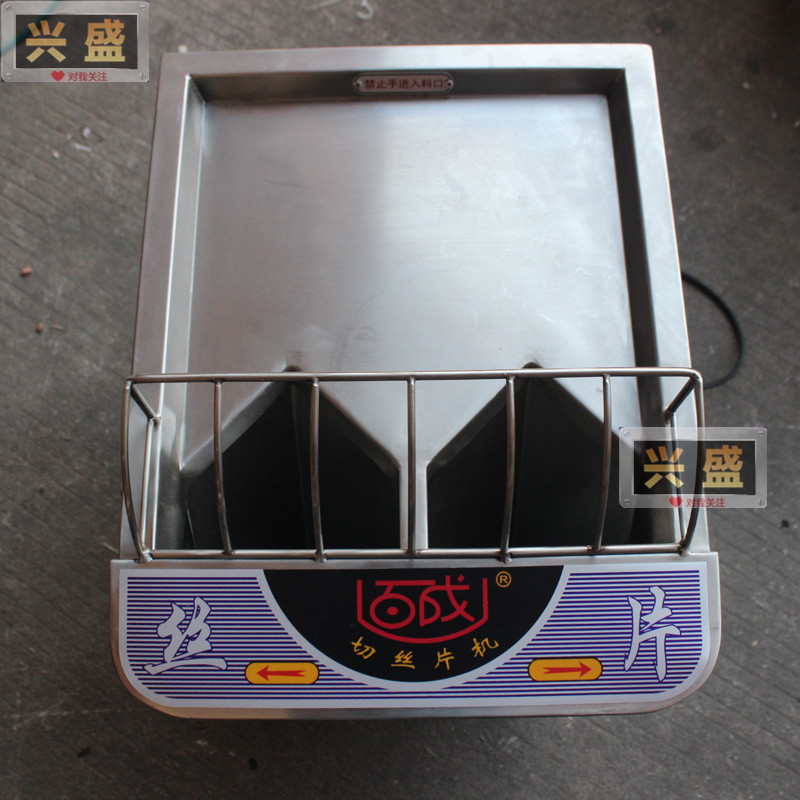 百成qsp瓜果全自动切丝机 商用蔬菜切片机 切菜机萝卜土豆片机报价