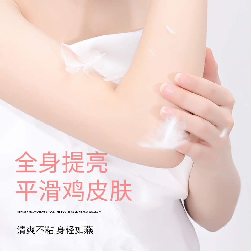 金妮雅身体乳320g(邂逅香氛) 全身补水保湿滋润清爽持久润肤乳嫩肤高清大图