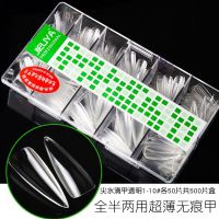 JIELIYA超薄无痕甲片免刻磨水滴杏仁全半贴延长假指甲美甲店专用 JLY全号长水滴(尖形)透明