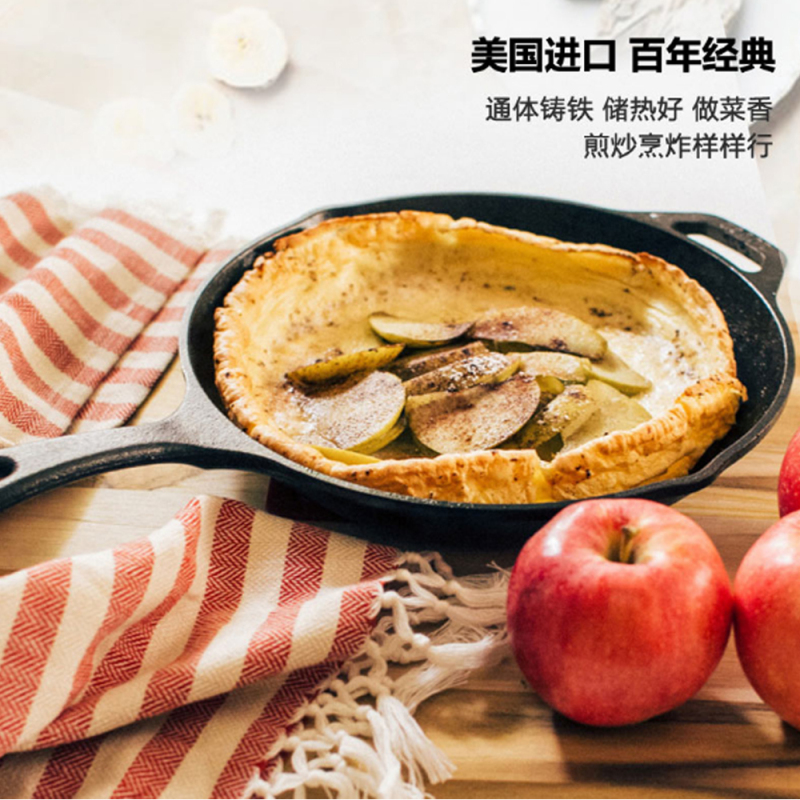 Lodge洛极美国进口加深无涂层不易粘平底铸铁锅家用煎炒锅25.4cm