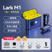 猛犸 lark M1旗舰版 【安卓版】单人使用一拖一