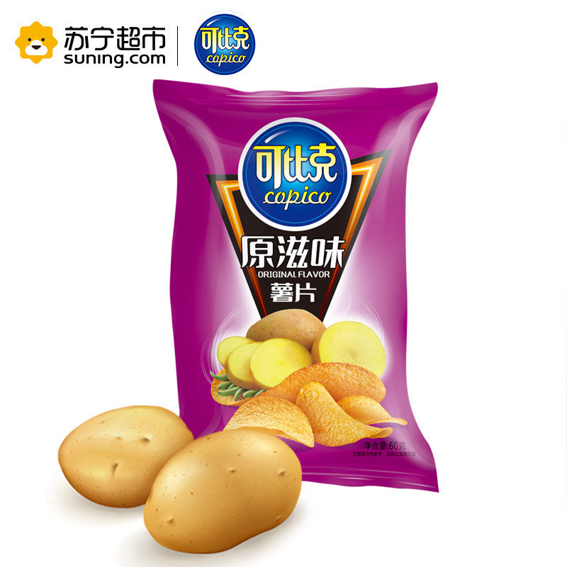 可比克 膨化食品 原味薯片60g(休闲零食)
