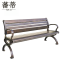 蕃蒂户外椅1.5m个