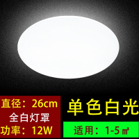 大海边吸顶灯家用客厅卧室厨房灯具圆形楼梯阳台简约面包灯圆灯