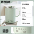 mokkom磨客养生壶养生杯电热水杯电炖杯办公室家用旅行便携煮茶器烧水杯绿色 0.5L MK-380G
