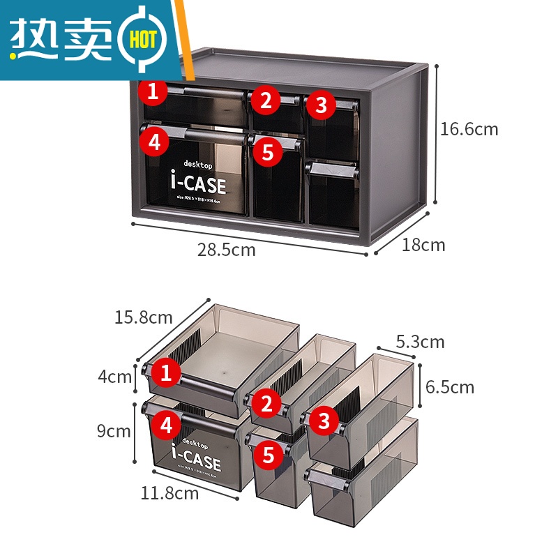 敬平书桌面抽屉柜收纳盒办公室用品整理盒透明化妆品储物盒大容量收纳柜 大号6格棕色