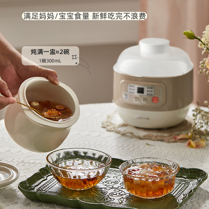 小熊电炖盅隔水炖迷你煮粥煲汤0.8L电炖盅DDZ-A08D1高清大图