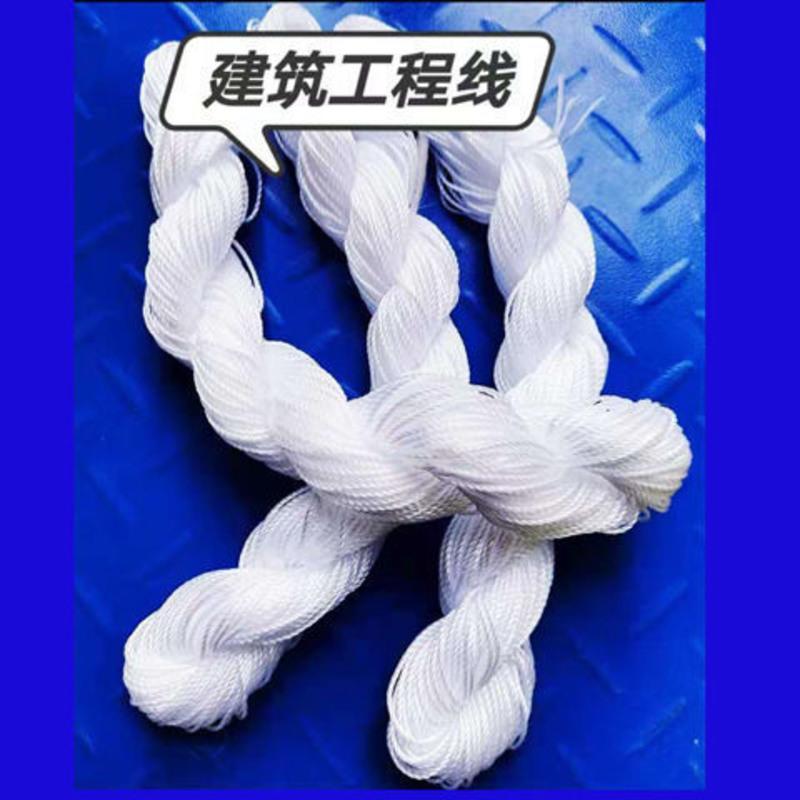 白色10把 施工线尼龙线墨斗线水平线装修建筑工程线吊坠线泥瓦工拉线丙纶线