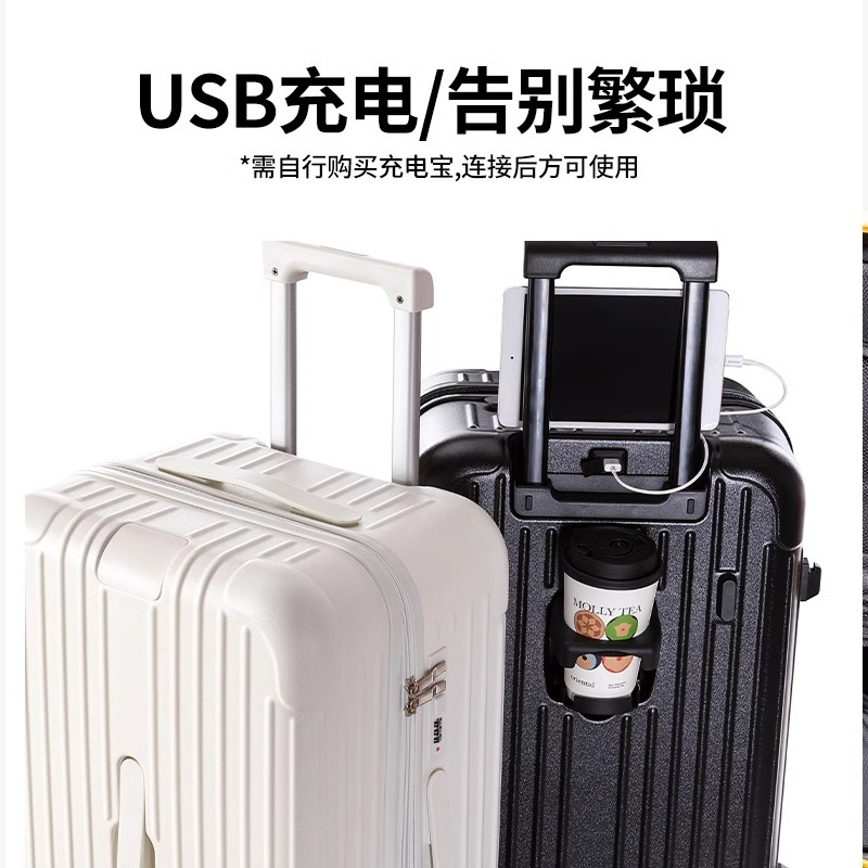 行李箱女拉杆箱男28寸大容量新款多功能旅行箱学生密码箱30皮箱子