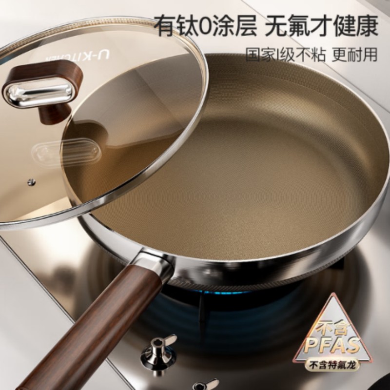 U-KITCHEN钛盾系列28cm平底煎锅304不锈钢零氟零涂层煎炒可用电磁炉明火TD-28J高清大图