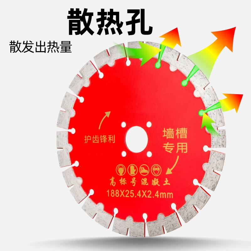开槽大理石石材切割片干切王阿斯卡利混凝土墙槽角磨机金刚石锯片刀片