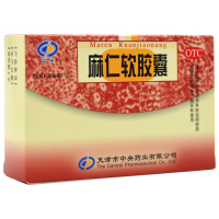中央 麻仁软胶囊20粒/盒 润肠