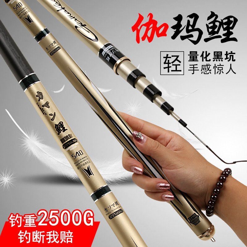 【优先发货】伽玛鲤鱼竿日本进口超轻超硬19调碳素长节手竿台钓竿钓鱼竿28调