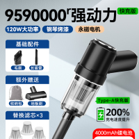 [补贴10%]车载吸尘器车用无线充电汽车家用大吸力功率小型手持迷你车内